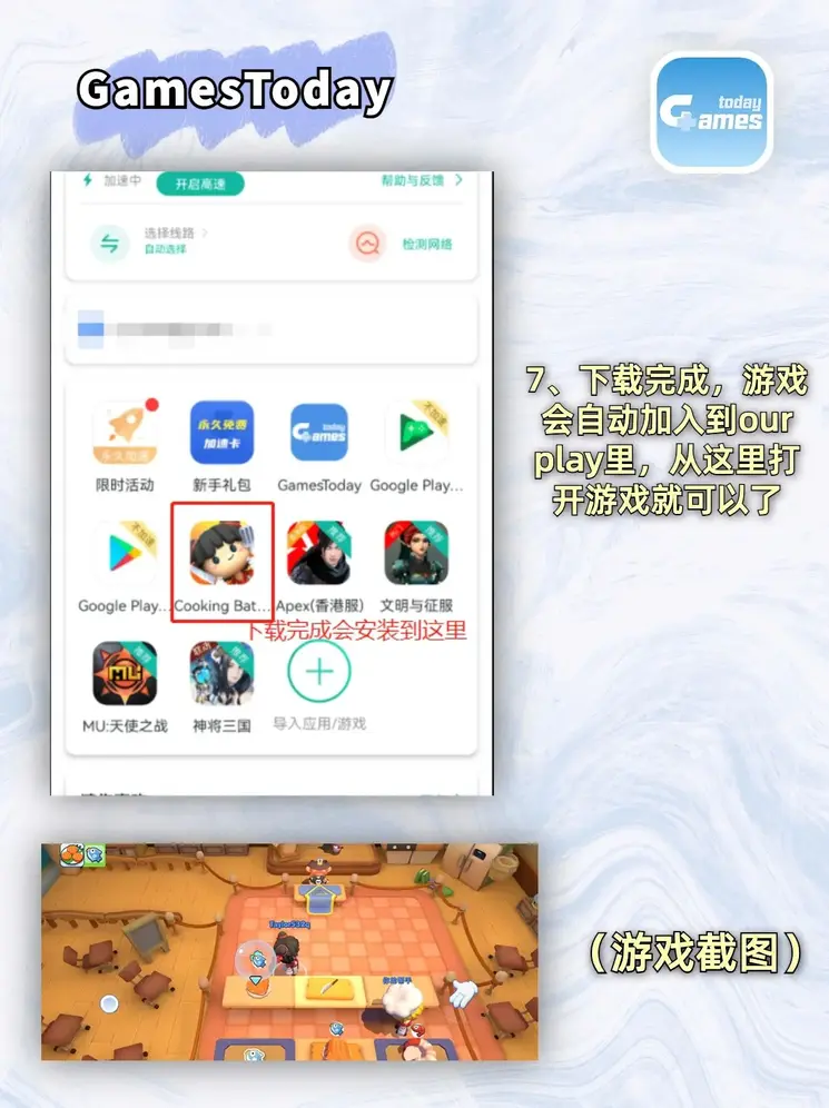 永利官网入口下载截图3